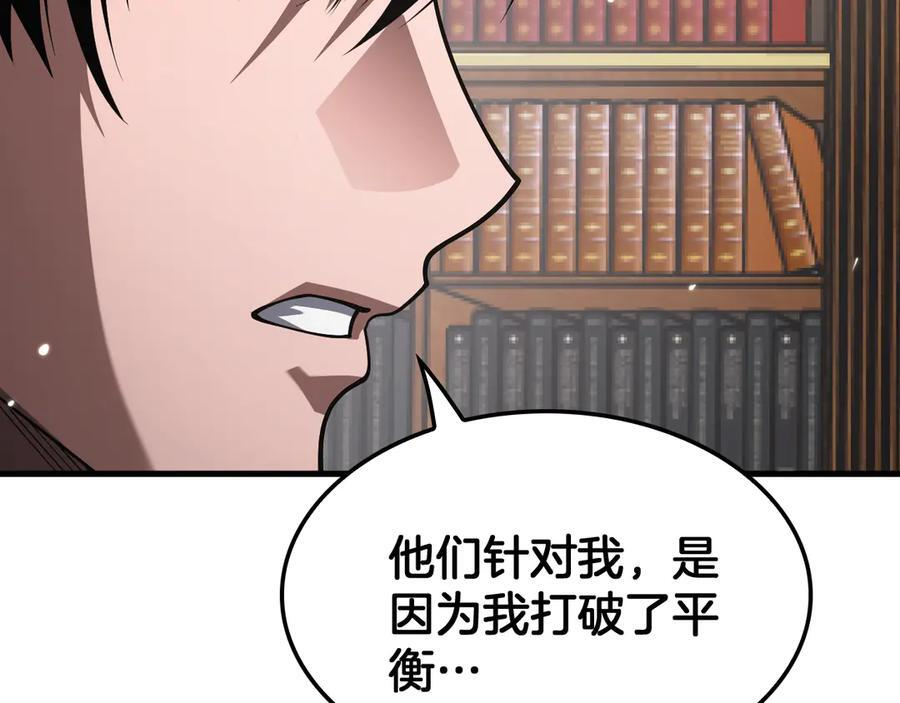 第93话 国战与豪赌 第142页