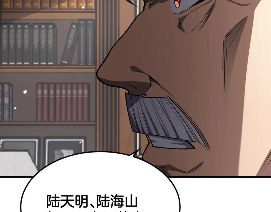 第93话 国战与豪赌 第144页