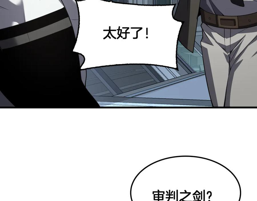 第94话 最终审判 第14页