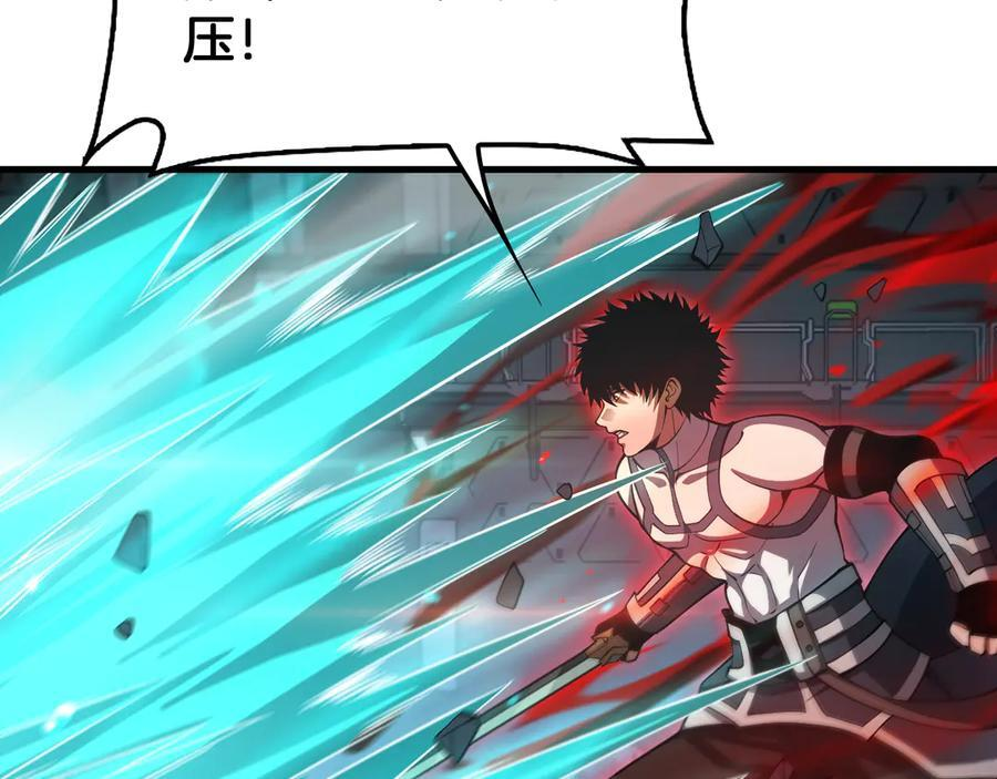第94话 最终审判 第75页