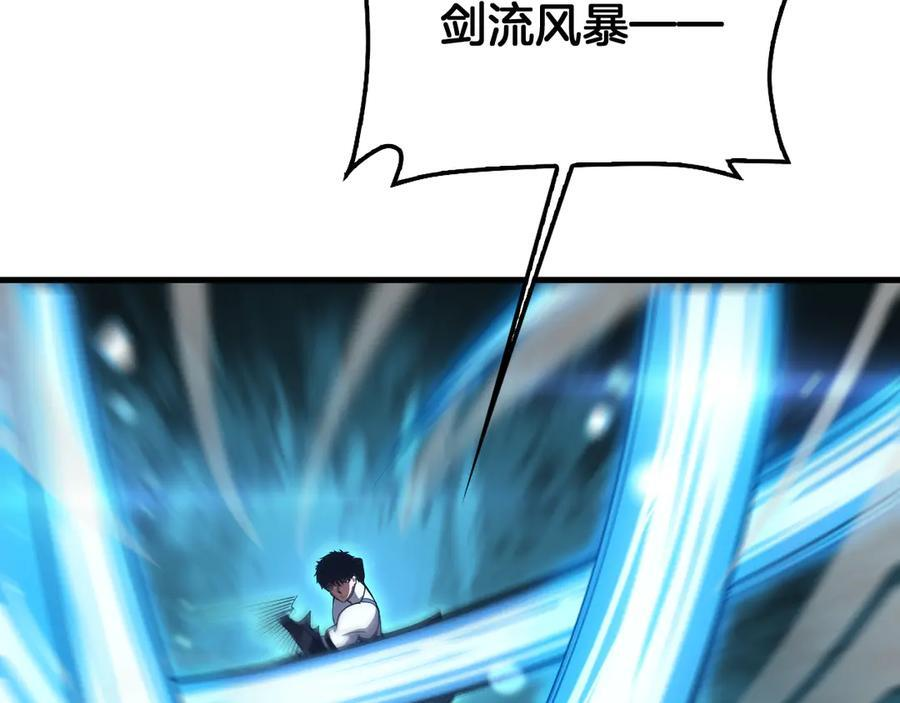 第94话 最终审判 第82页