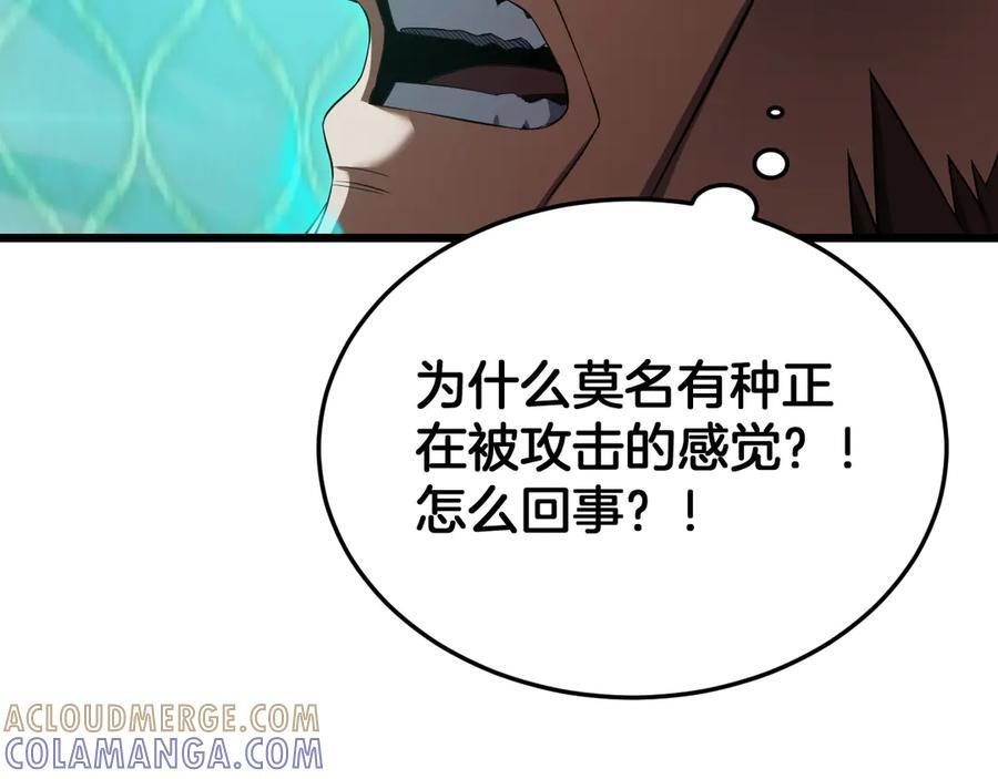 第94话 最终审判 第113页