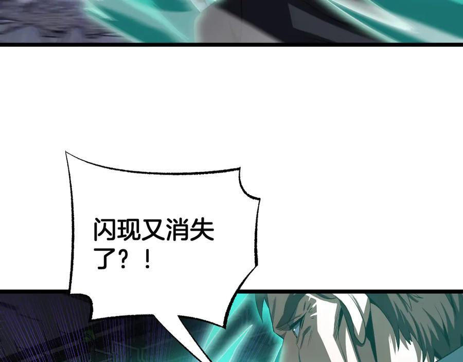 第94话 最终审判 第119页