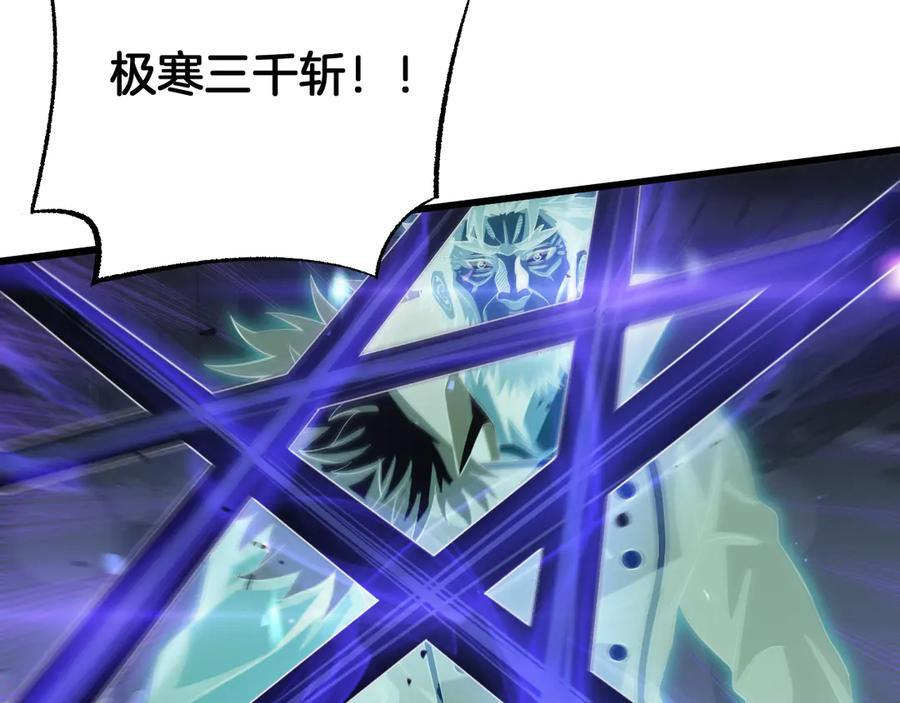第94话 最终审判 第123页
