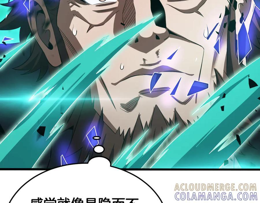 第94话 最终审判 第125页