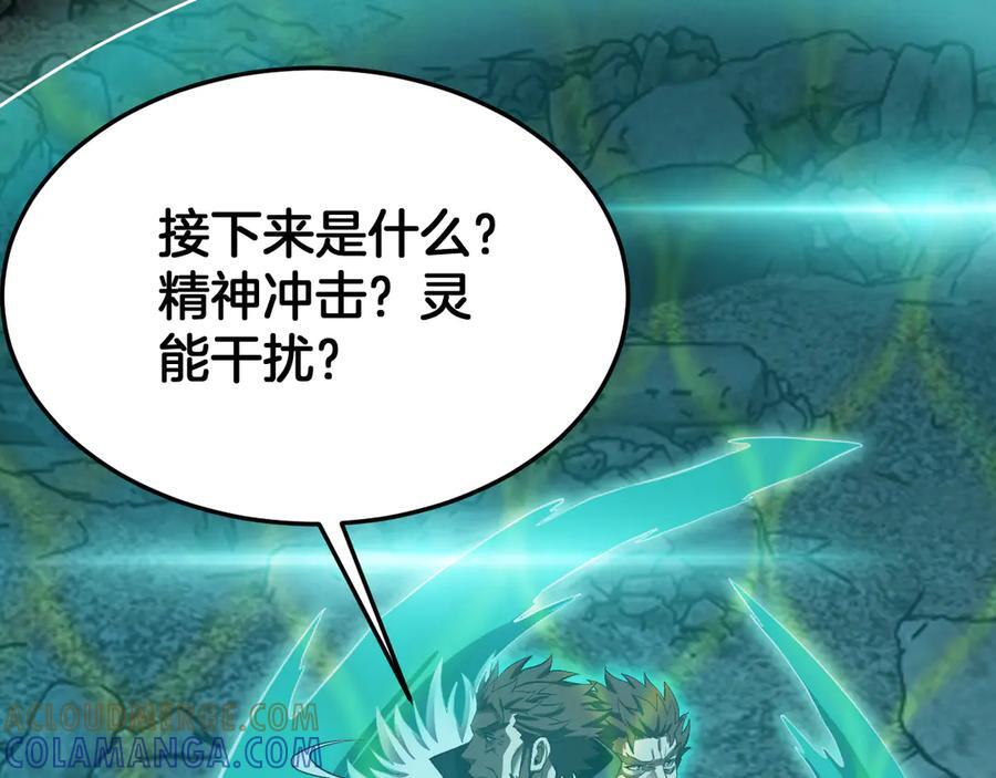 第94话 最终审判 第129页