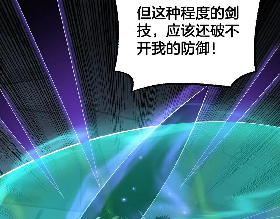 第94话 最终审判 第135页
