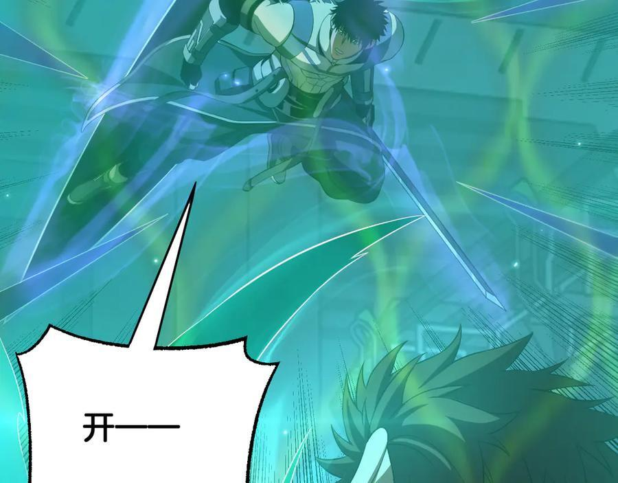 第94话 最终审判 第136页