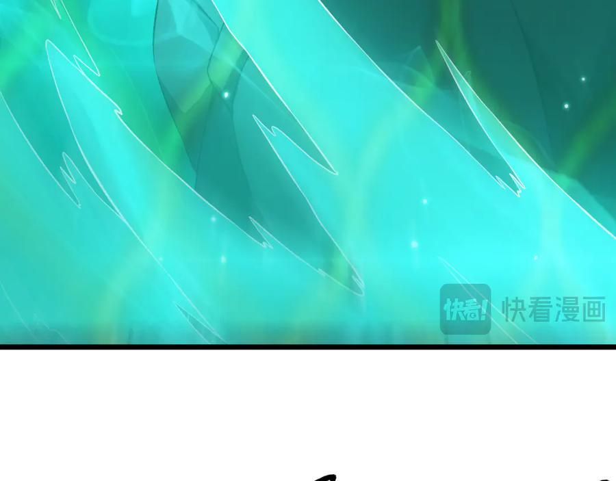第94话 最终审判 第138页