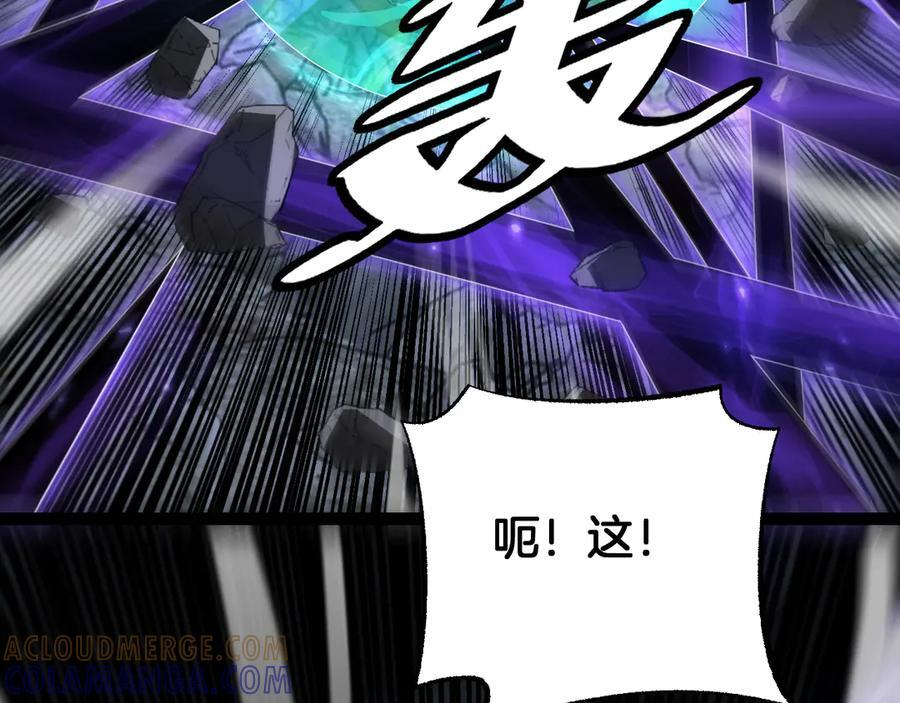 第94话 最终审判 第141页