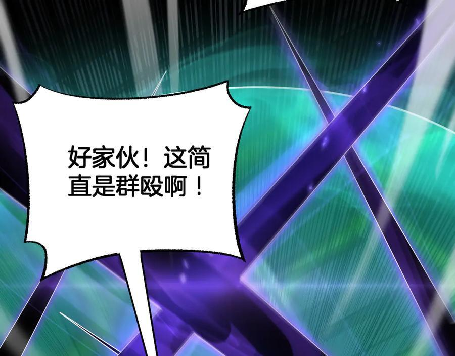 第94话 最终审判 第142页