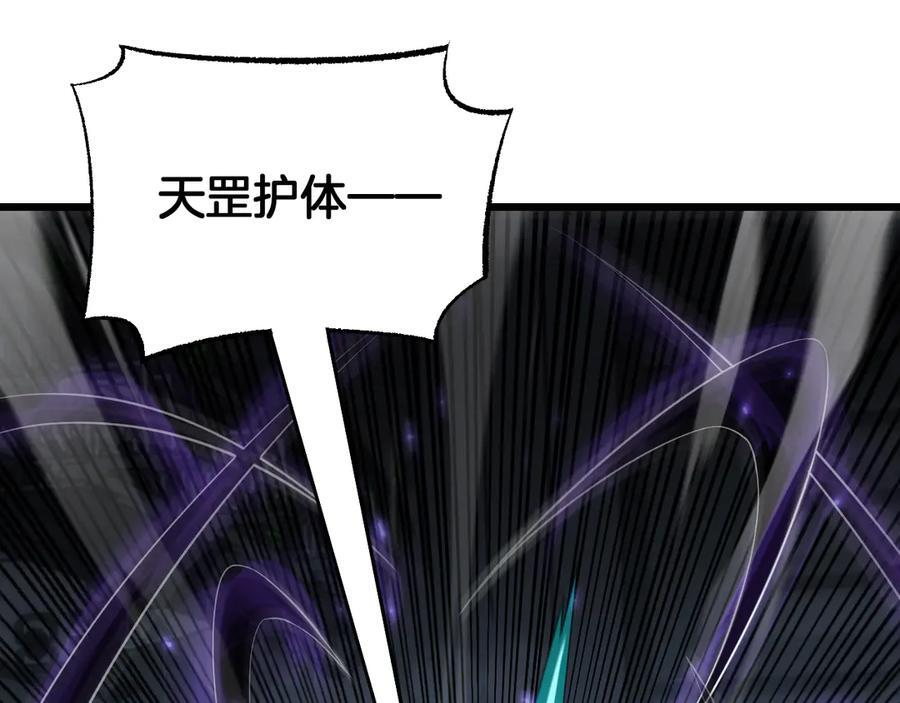 第94话 最终审判 第148页