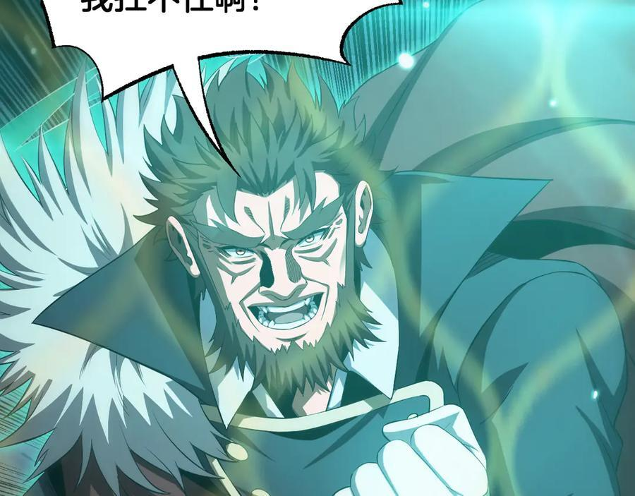 第94话 最终审判 第154页