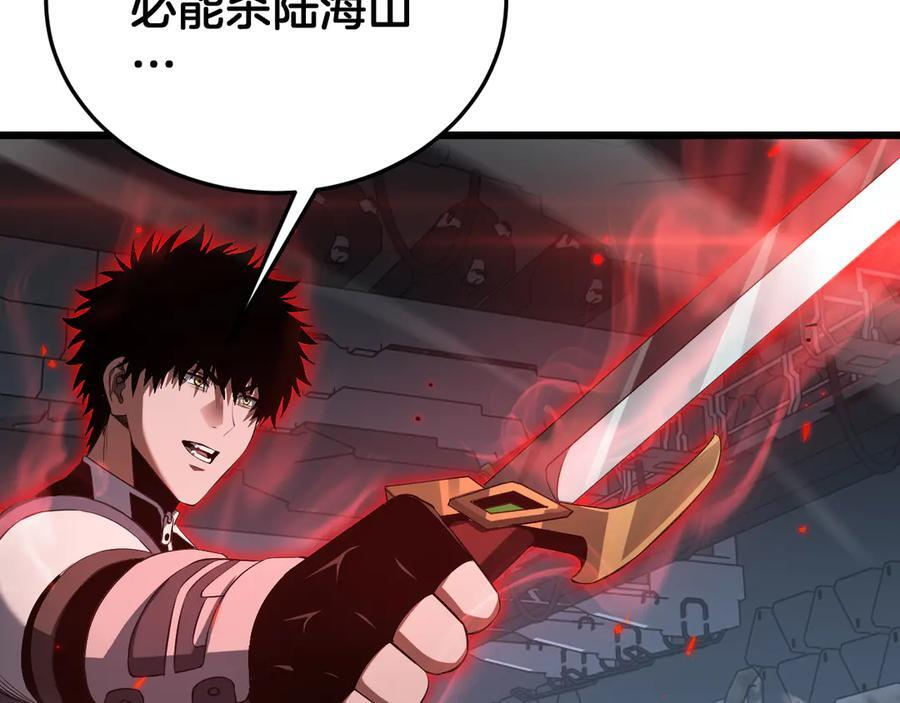 第94话 最终审判 第159页