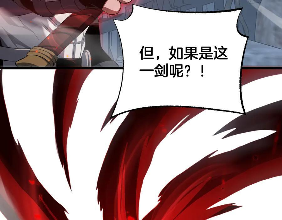 第94话 最终审判 第160页