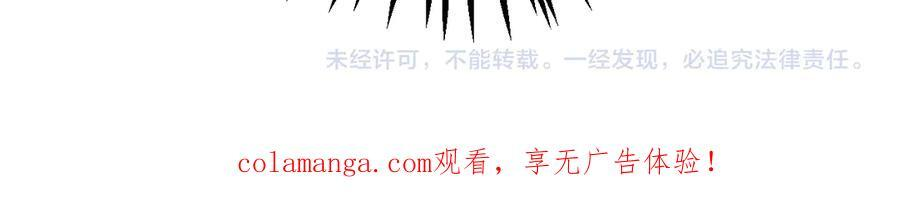 第94话 最终审判 第164页