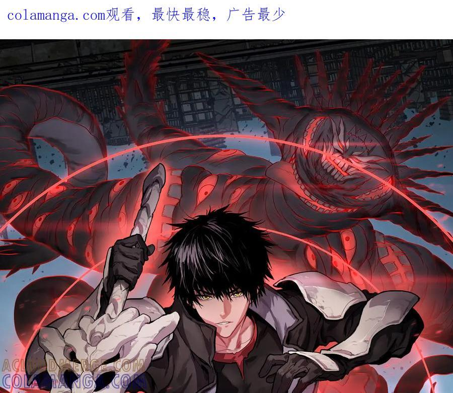 第95话 有钱真的可以为所欲为 第1页