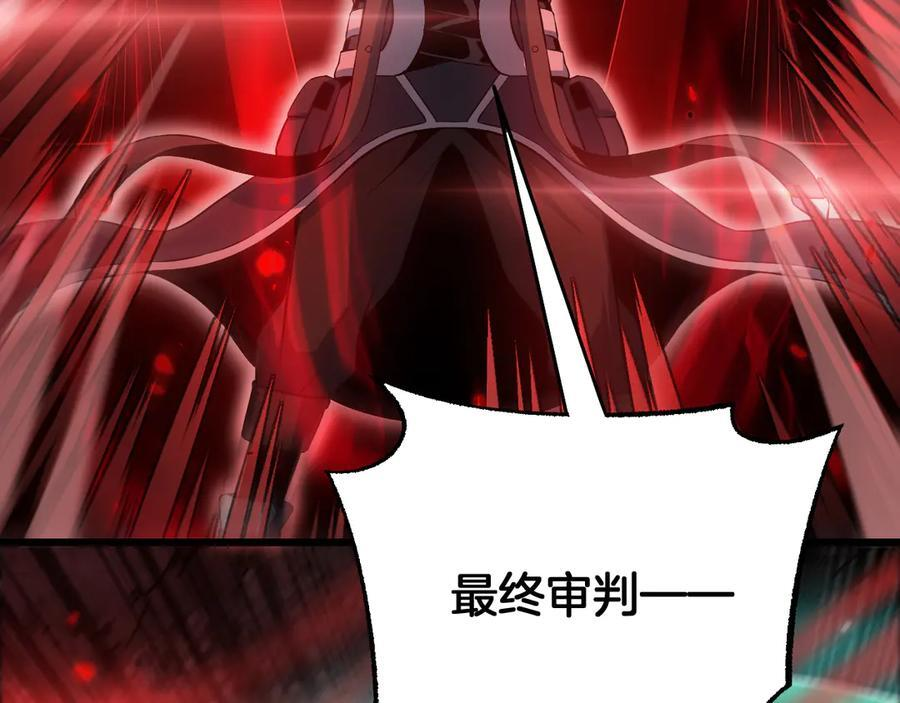第95话 有钱真的可以为所欲为 第7页