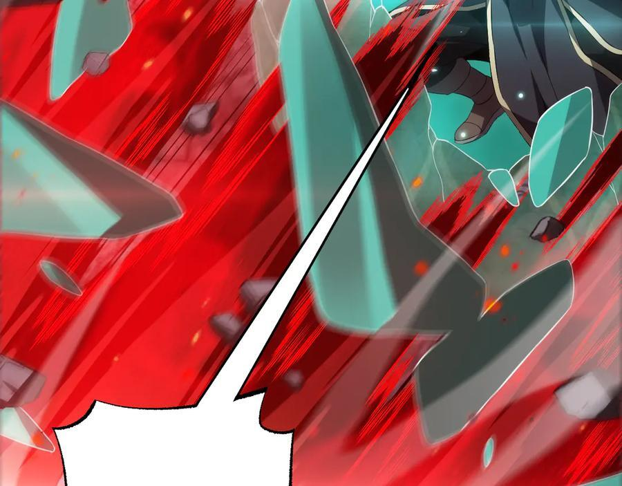 第95话 有钱真的可以为所欲为 第18页