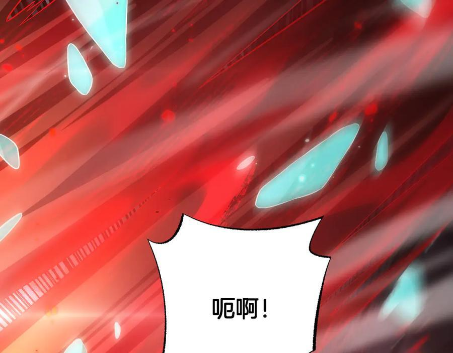 第95话 有钱真的可以为所欲为 第24页