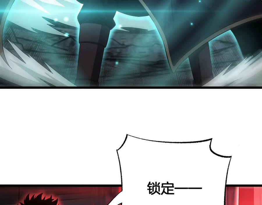 第95话 有钱真的可以为所欲为 第34页