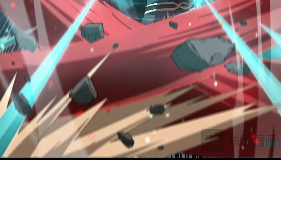 第95话 有钱真的可以为所欲为 第42页
