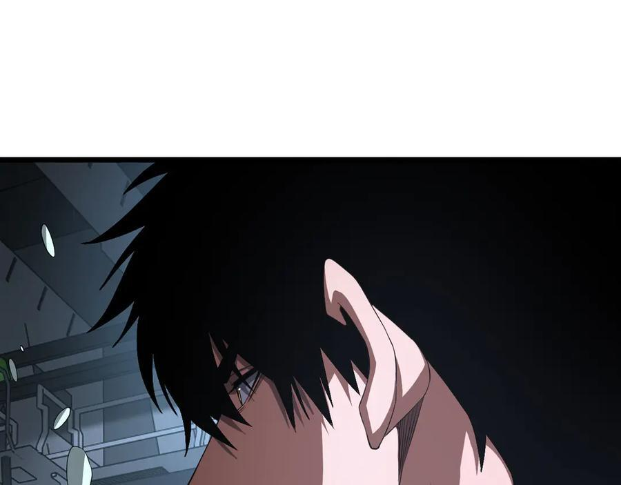 第95话 有钱真的可以为所欲为 第66页
