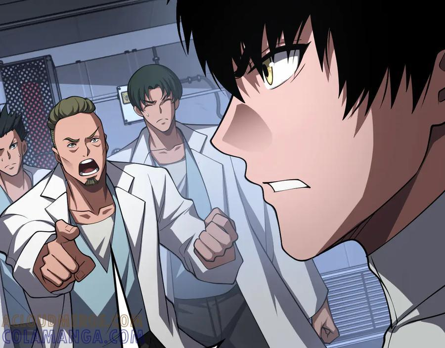 第95话 有钱真的可以为所欲为 第101页