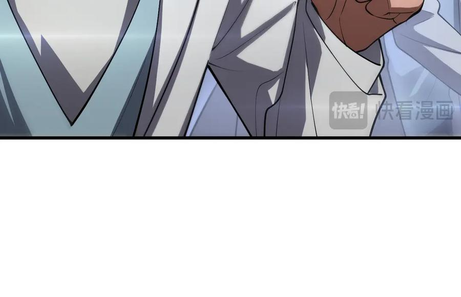 第95话 有钱真的可以为所欲为 第136页