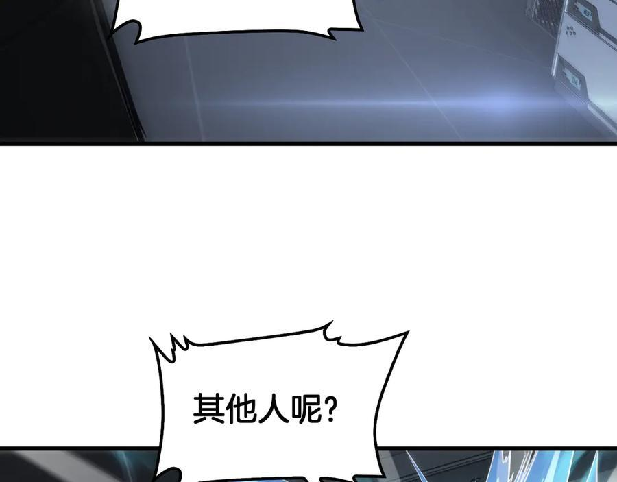 第95话 有钱真的可以为所欲为 第148页