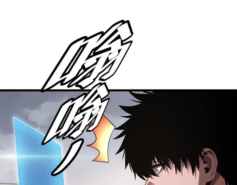 第96话 一人敌国 第24页