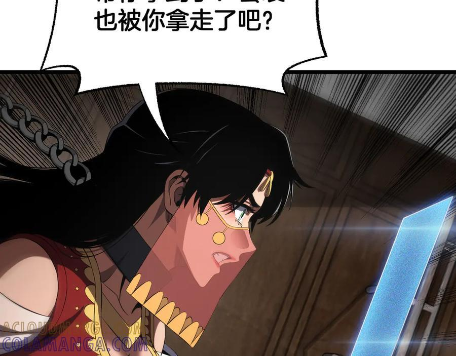 第96话 一人敌国 第29页