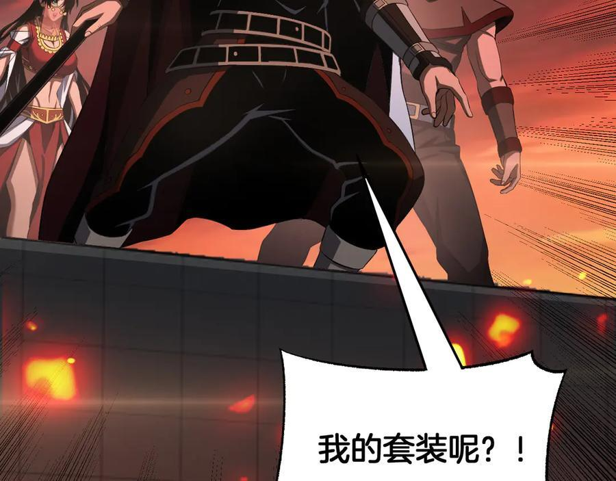 第96话 一人敌国 第38页