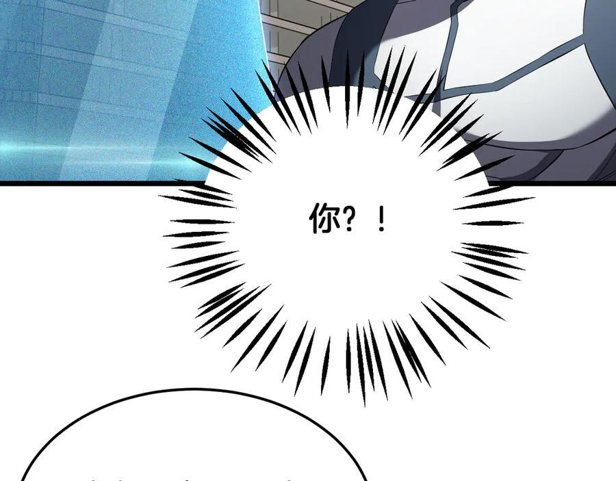第96话 一人敌国 第58页