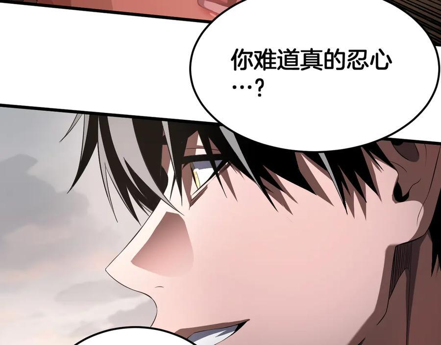 第96话 一人敌国 第60页
