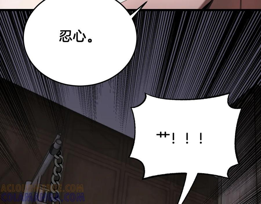 第96话 一人敌国 第61页