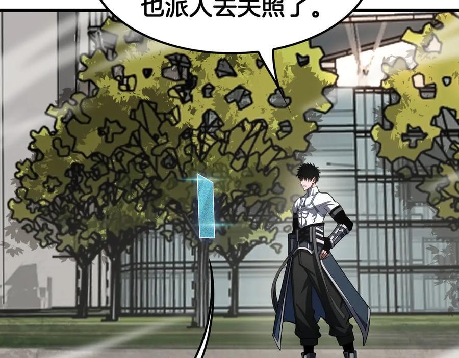 第96话 一人敌国 第90页