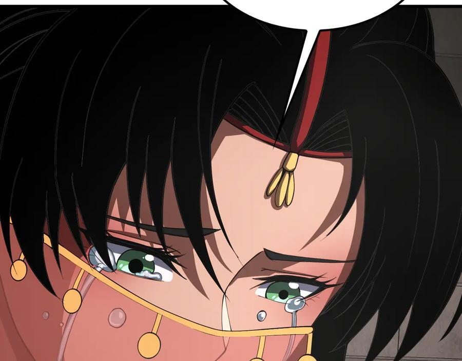 第96话 一人敌国 第98页