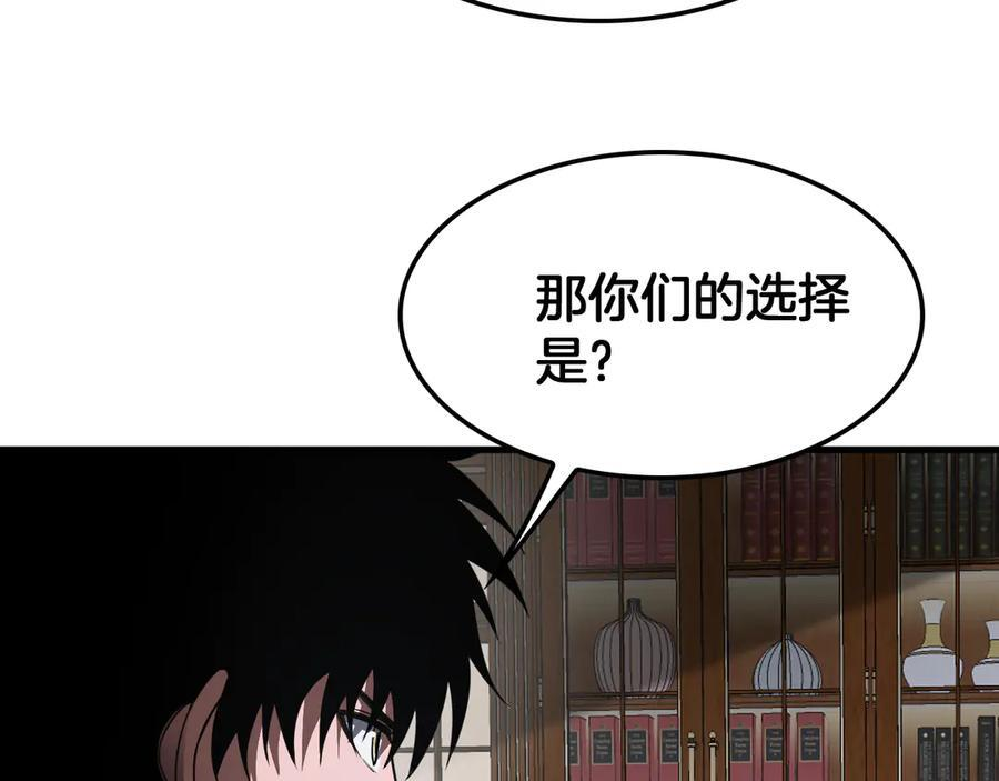 第96话 一人敌国 第126页