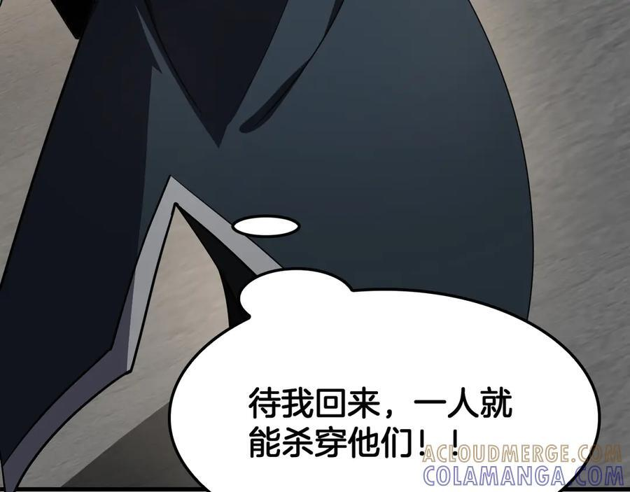 第96话 一人敌国 第153页