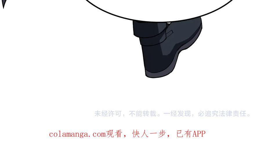 第96话 一人敌国 第154页