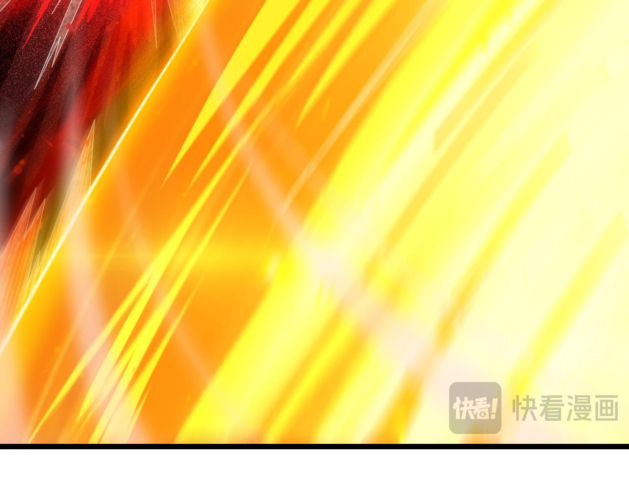 第97话 速杀应龙 第133页