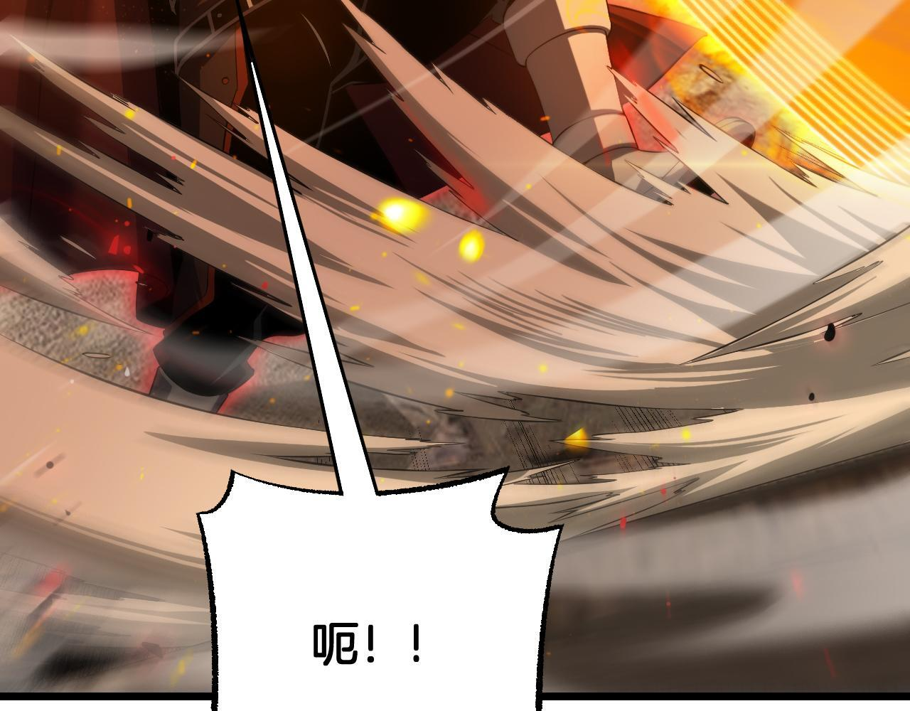 第97话 速杀应龙 第148页