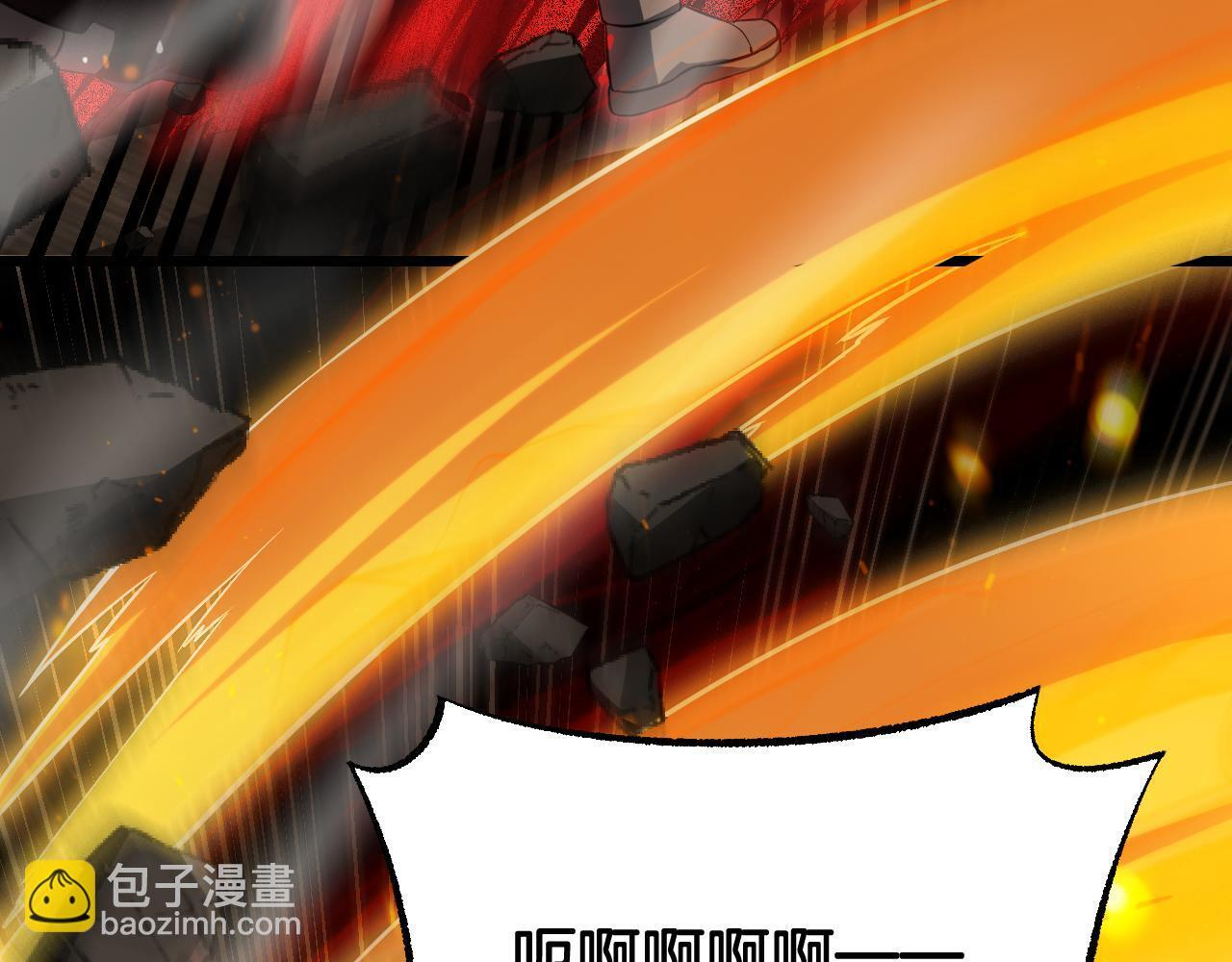 第97话 速杀应龙 第153页