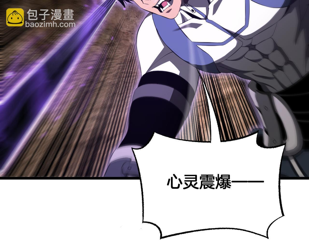 第97话 速杀应龙 第158页