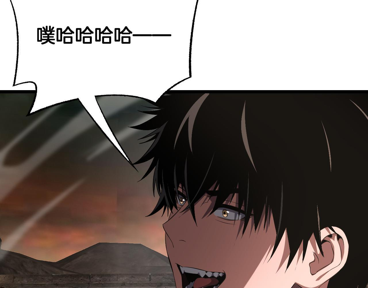 第98话 异鬼转化 第18页