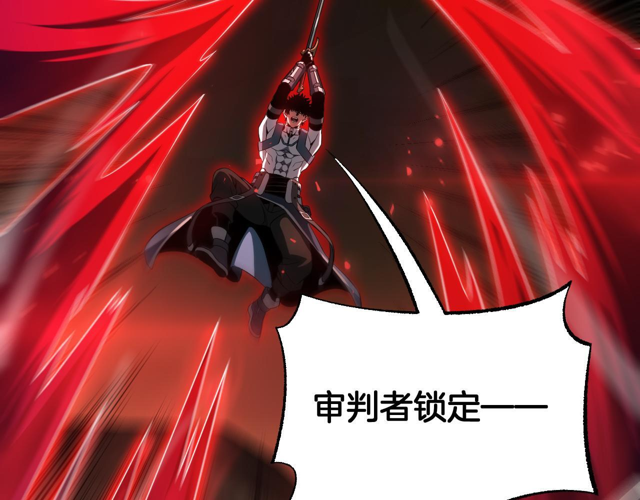 第98话 异鬼转化 第28页