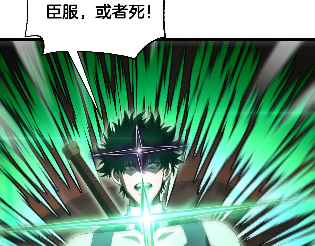 第98话 异鬼转化 第61页