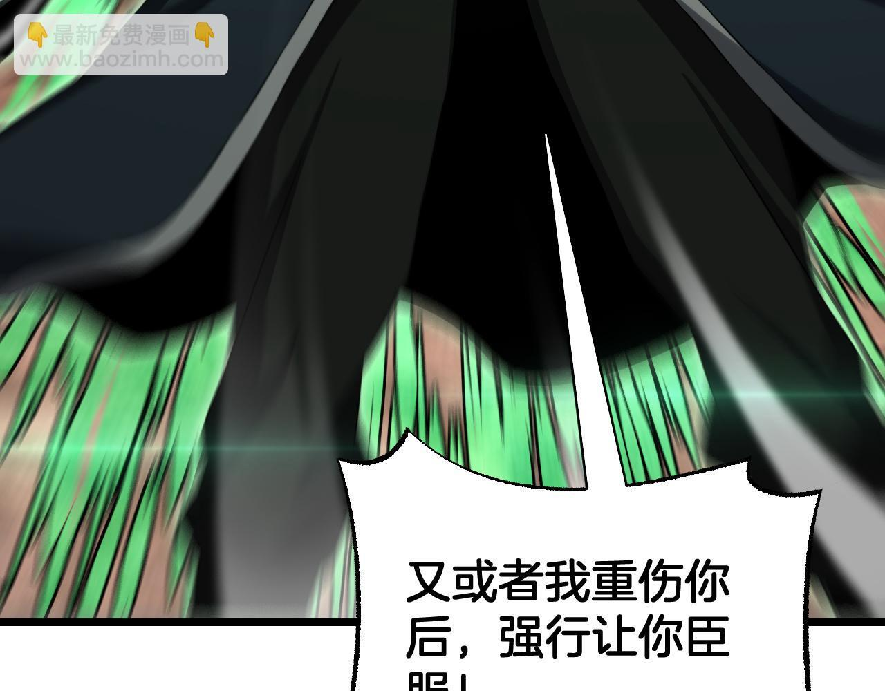 第98话 异鬼转化 第63页