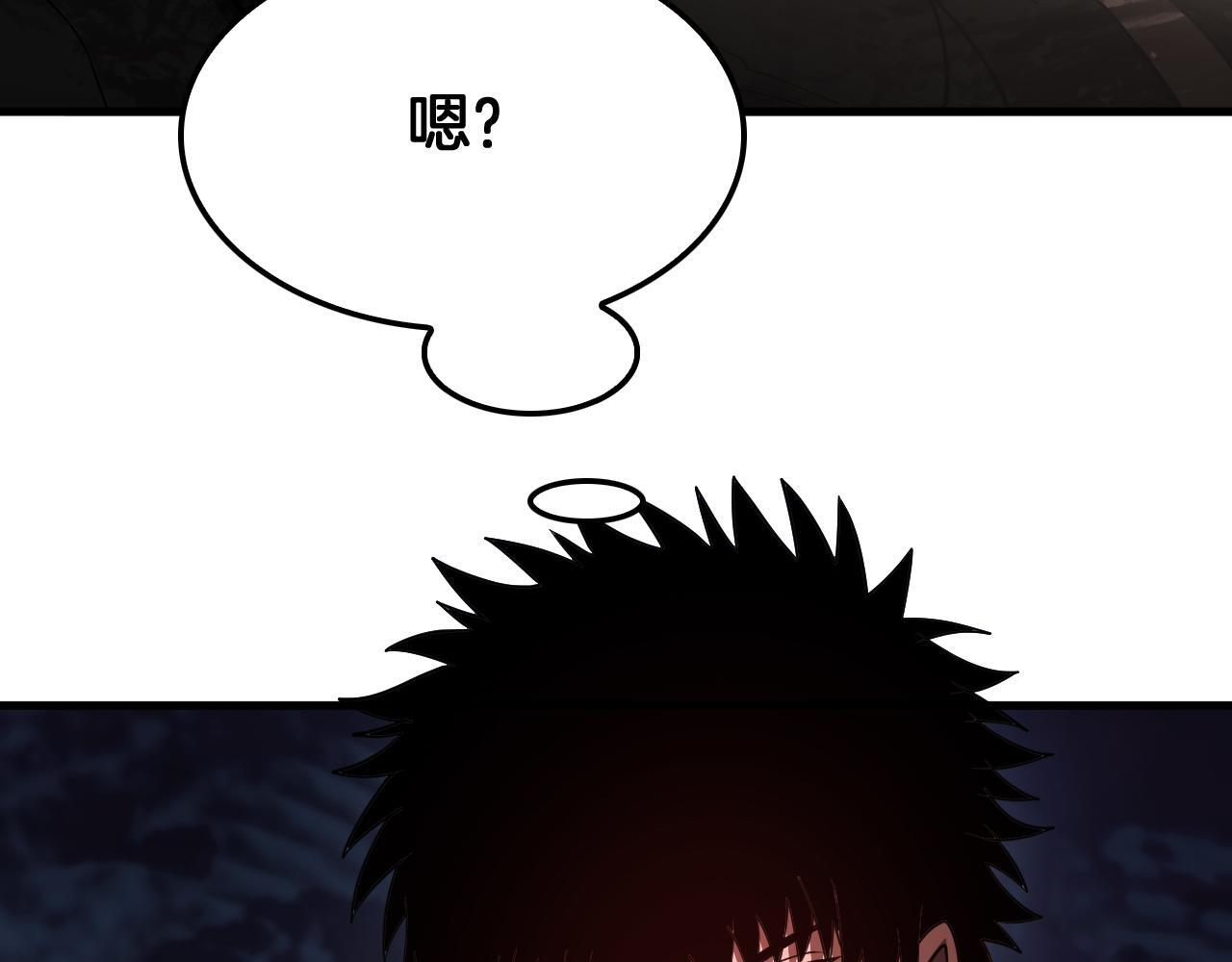 第98话 异鬼转化 第129页